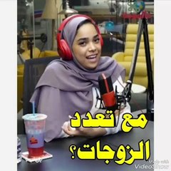 هذا قرار مشاعل الشحي اتجاه فكرة  تعدد الزوجات