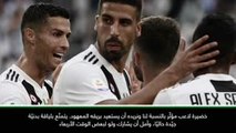كرة قدم: الدوري الإيطالي: خضيرة وماندذوكيتش لائقان بدنيًا لمواجهة مان يونايتد - أليغري