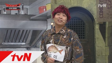 '진짜 쌈디' 오라버니 언제 오는거야