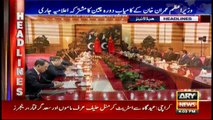 Headlines | ARYNews | 1600 | 4 November 2018