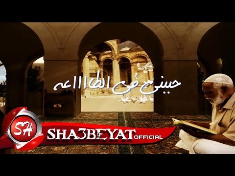 محمد سلطان دعاء التقوي والتوبة بمناسبة شهر رمضان الكريم 2017 كل عام وانتم بخير