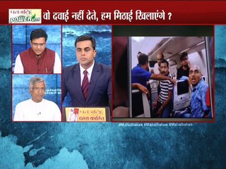 हमारे जवान शहीद हो रहे है, और हम मिठाई बाट रहें