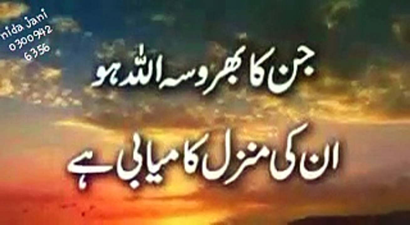 Best Poetry