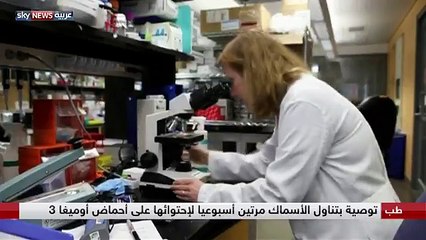 تناول السمك مرتين أسبوعيًا يحمي من أمراض الشيخوخة