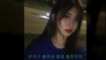 공항동출장샵 //wor26.net// [ 카톡 WD37 ] 공항동콜걸 공항동출장안마 ← 공항동출장마사지 ♡ 공항동출장업소 ↙ 공항동출장만남 공항동출장샵추천 공항동모텔출장