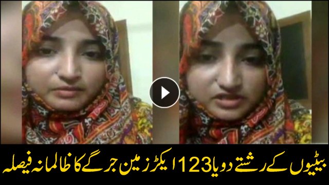 Jirga demands marriage of daughters or 123 acre land