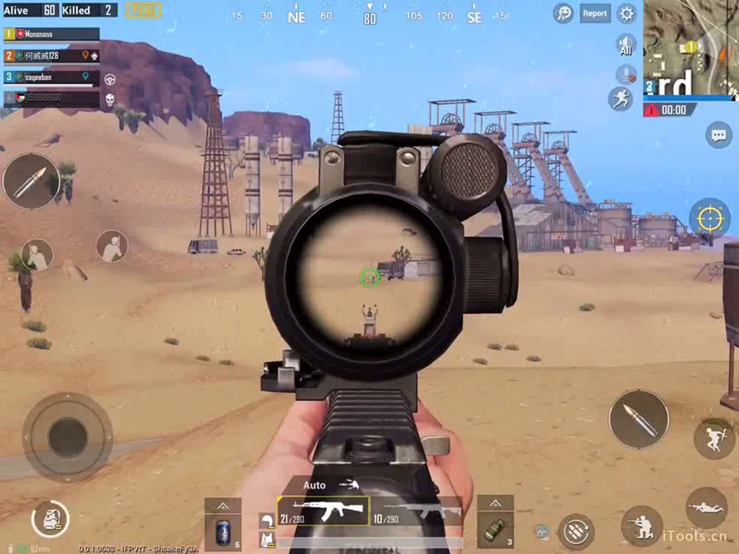 [MoMo] PUBG MOBILE #2