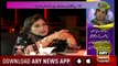 Hamare Mehman | Fiza Shoaib | ARYNews | 4 November 2018