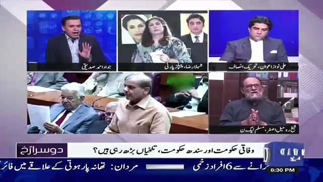 Dusra Rukh – 4th November 2018
