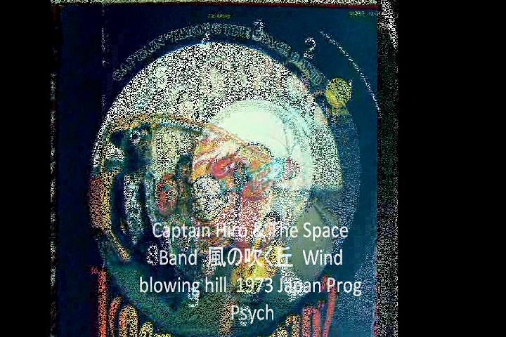 CAPTAIN 'HIRO' & THE SPACE BAND 角田ヒロサイン❓ CAPTAIN 'HIRO