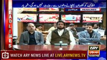 Headlines | ARYNews | 2200 | 4 November 2018