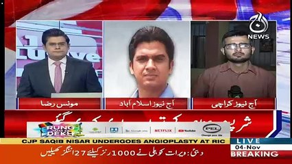Aaj Exclusive – 4th November 2018