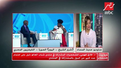 #حديث_المساء | د طارق فهمي: لأول مرة يستخدم الرئيس السيسي مصطلح "تنظيم داعش" خلال المنتدى
