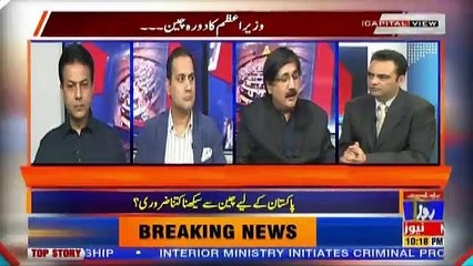 Capital View – 4th November 2018