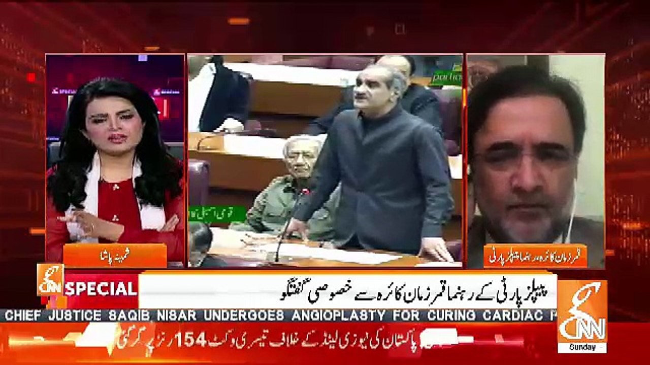 GNN Special  – 4th November 2018