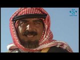 عدالة الصحراء ـ الحلقة 4 الرابعة ـ طلحت حمدي ـ مازن الناطور ـ فرح بسيسو و اماني الحكيم