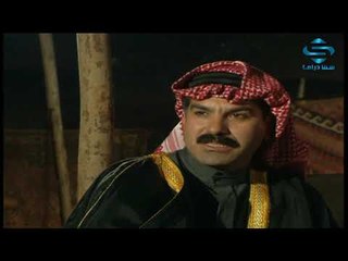 عدالة الصحراء ـ الحلقة 14 الرابعة عشر ـ طلحت حمدي ـ مازن الناطور ـ فرح بسيسو و اماني الحكيم