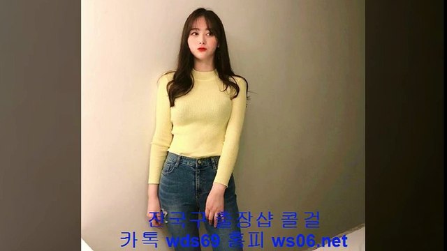 세종콜걸 //카톡 wds69// 【WS06.net】 세종출장안마 세종출장샵 세종출장마사지 ▦ 세종출장업소 ◀ 세종출장만남 $ 세종콜걸추천 세종모텔출장