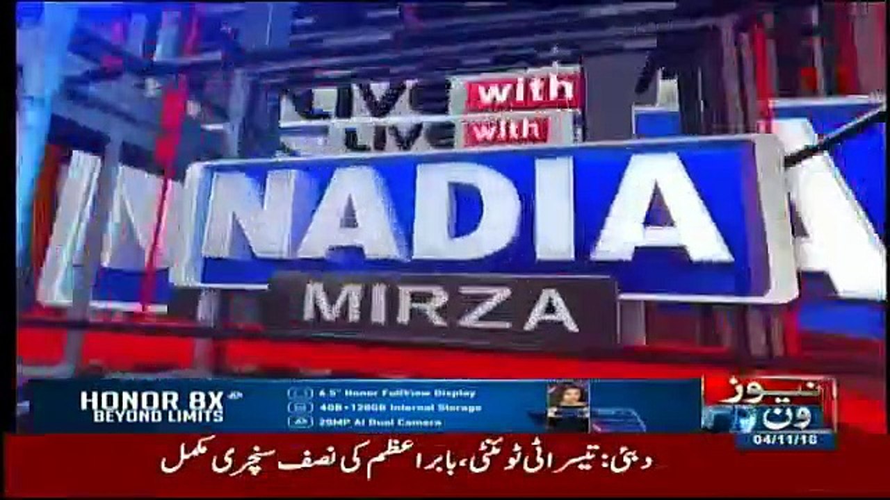 10PM With Nadia Mirza - 4th November 2018