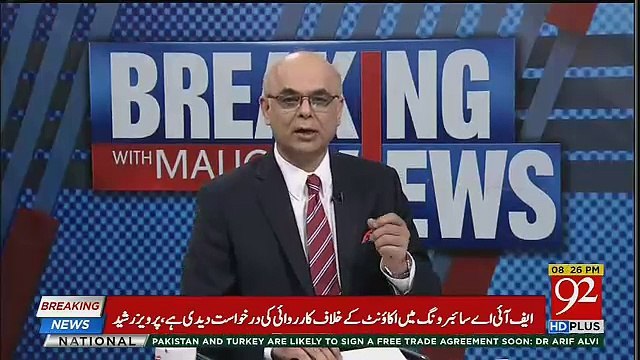 Why CPEC Is Important-Muhammad Malick Tells