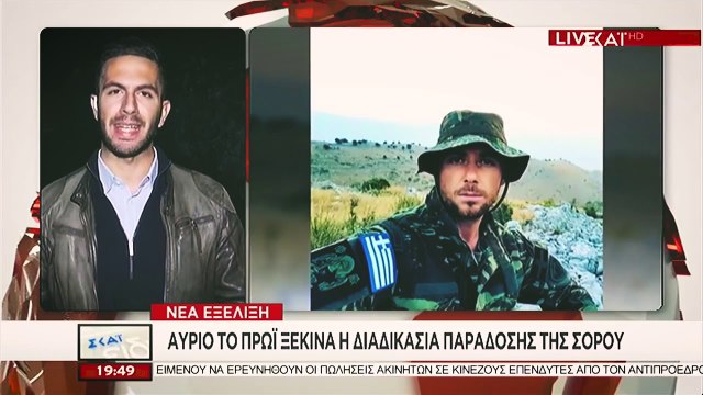 Jashtë Tiranës - Dita JO për Bularatin Pj.2 - 4 Nëntor 2018 - Show - Vizion Plus