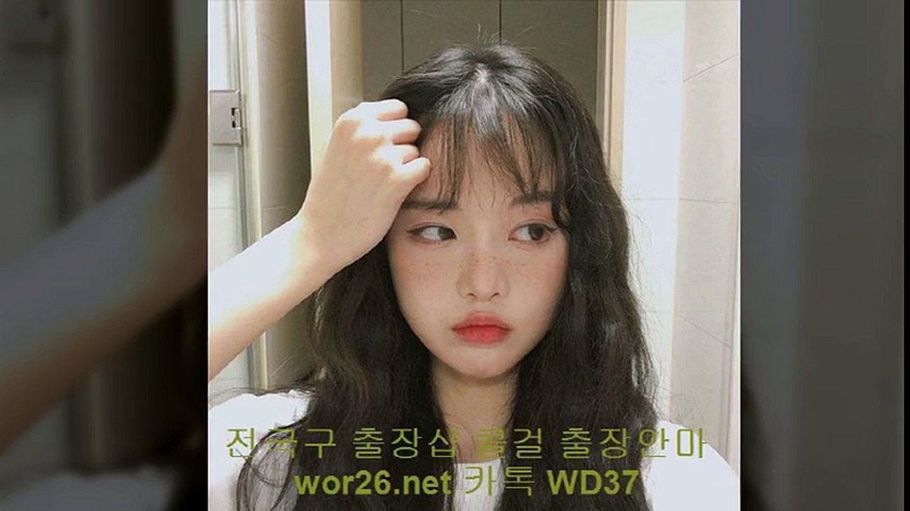 횡성콜걸 //wor26.net// [ 카톡 WD37] 횡성출장샵 횡성출장안마 횡성출장마사지 ▷ 횡성출장업소 & 횡성출장만남 ‡ 횡성콜걸추천 횡성모텔출장
