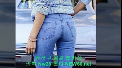 원주콜걸 //카톡 nw28//【New60.net】 원주출장샵 원주출장안마 원주출장마사지 ◇ 원주출장업소 ; 원주출장만남 ▩ 원주콜걸추천 원주모텔출장