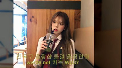 익산콜걸 //wor26.net// [ 카톡 WD37] 익산출장안마 익산출장샵 익산출장마사지 ▒ 익산출장업소 → 익산출장만남 ` 익산콜걸추천 익산모텔출장