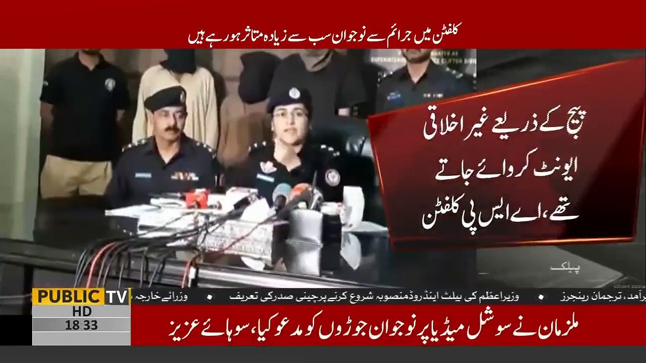 Karachi mai Nojawano ko Ghair Ikhlaqi Sargarmiya mai Phasane Wala Mulzim Giraftar - Public News