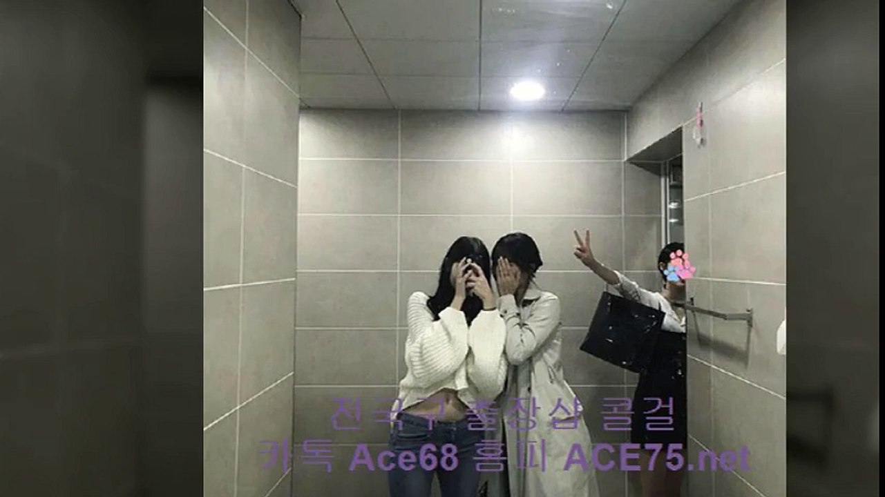 양평출장안마 //카톡 ACE68// 【ace75.Net】 양평콜걸 양평출장샵 양평출장마사지 ⊙ 양평출장업소 ← 양평출장만남 _ 양평출장샵추천 양평모텔출장