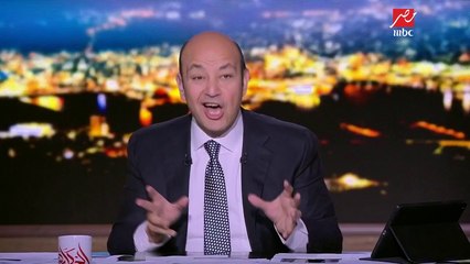 عمرو أديب: كلام الرئيس السيسي بمنتدى شباب العالم صريح ويحذر من أخطار مقبلة