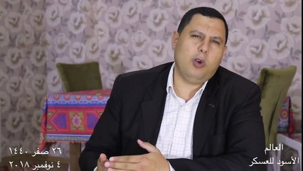 لماذا  انتشر الذعر بين فريق اغتيال جمال خاشقجي عندما لم يجدوا هاتفه؟[#صابر_مشهور]