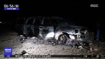 [이시각 세계] 이집트 경찰, 콥트교 버스테러 용의자 19명 사살