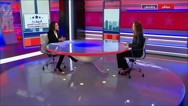 نافذة من واشنطن- تغطية لتطورات قضية خاشقجي وانتخابات الكونغرس