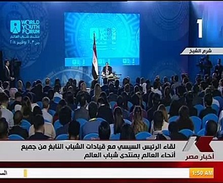 الرئيس السيسى: صفقة القرن تعبير أطلقته وسائل الإعلام وليس لدينا معلومات عنه