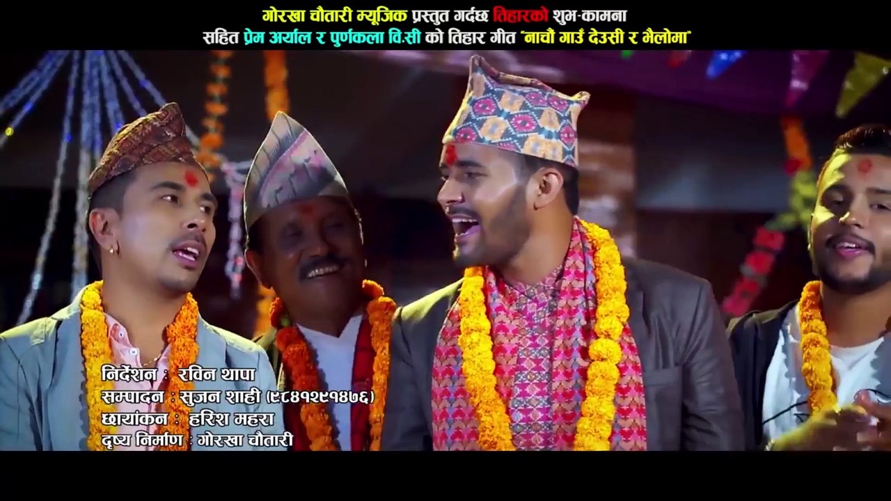 Nepali Hit,sTihar Deusi Bhailo Songs 2075 तिहार का चर्चित देउसी भैलो गीतहरु Purnakala Bc_⁄Prem Aryal.