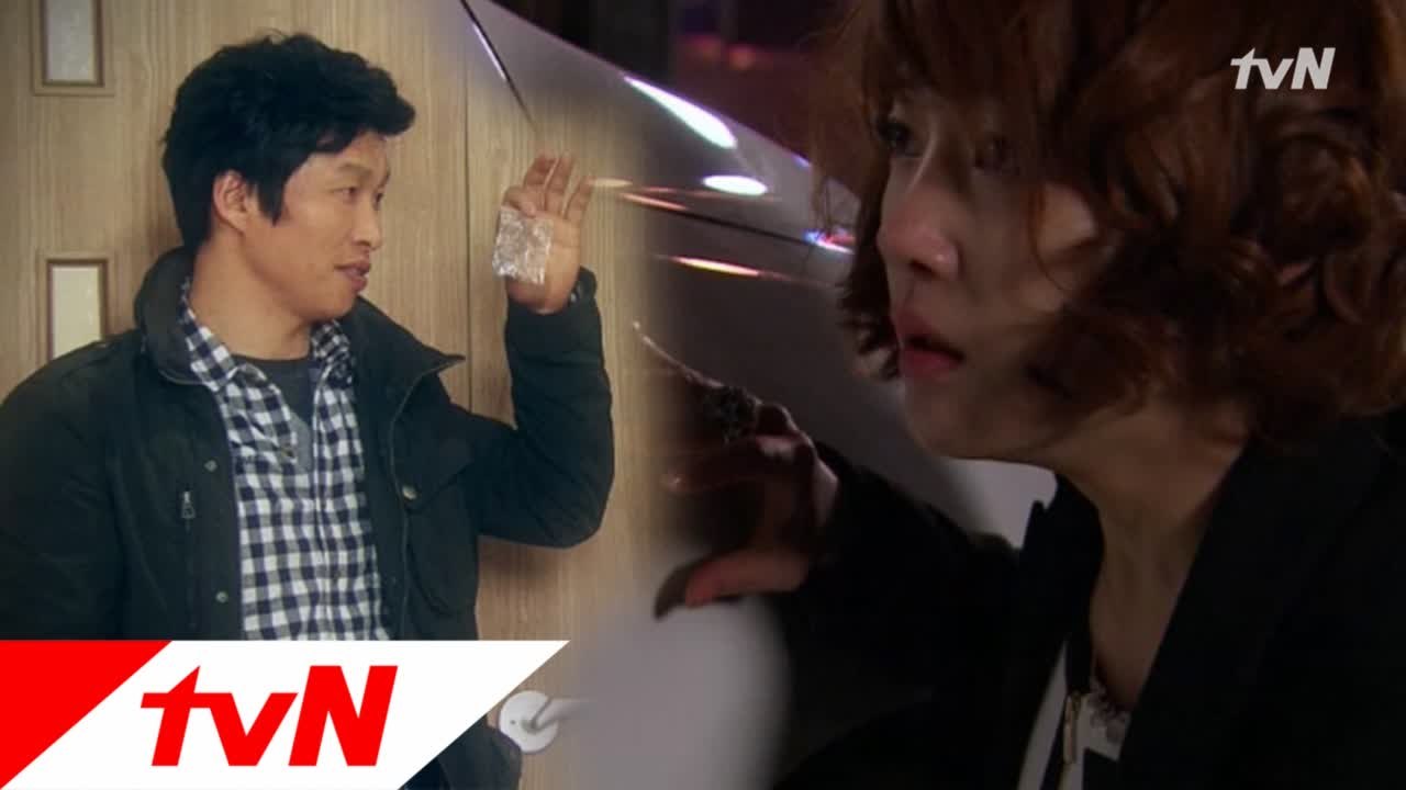 형사가 아정에게 준 선물은!?
