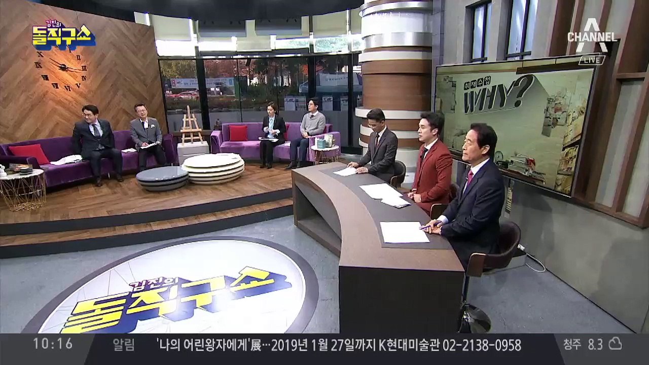 타이어 빠진 채…비틀비틀 음주 역주행?