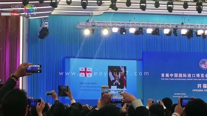 انطلاق معرض الصين الدولى للاستيراد بشنغهاى بمشاركة رئيس الوزراء