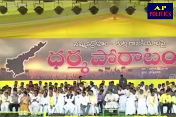 Ashok Gajapathi Raju Speech At Dharma Porata Deeksha - AP Politics