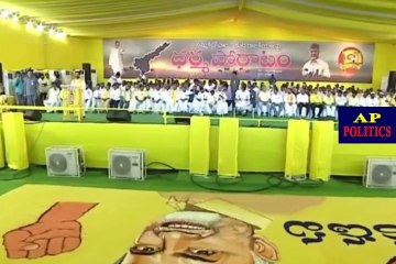 CM Ramesh Speech At Dharma Porata Deeksha - AP Politics