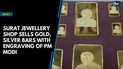 Surat jewellery shop sells gold, silver bars with engraving of PM Modi