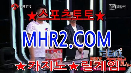인터넷바카라 MHR2쩜   C0M