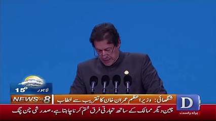 Imran Khan Speech In Shanghai - 5th November 2015