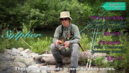 Sylpher” undergo full model changes