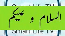 Imama Name Meaning in Urdu _--_ Islamic Name Meaning for