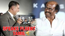 Akshay Kumar Speaks Fluent Tamil At 2.0 Trailer Launch