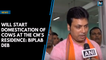 Will start domestication of cows at the CM’s residence: Biplab Deb