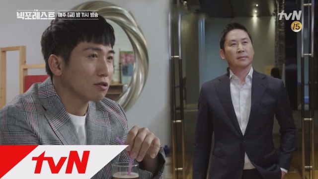 [최종화 예고] 신동엽 방송 복귀를 위한 아보카도의 특별 맞춤 훈련의 정체는?! (ft.내동생 유세윤)