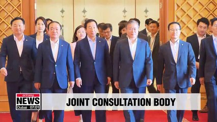 President Moon's proposed joint policy consultation body to hold inaugural meeting